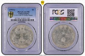 (1911)三 $1 Y-31 LM-37 Extra Flame AU50