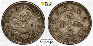 (1898)戊戌 10C LM-221 K-73b Sm Rose AU50