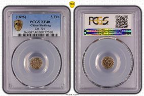 (1896) 5 Fen LM-701 XF40