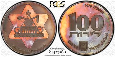 JE5740-1979 100 Lrt Egyptian Menorah RE PR66CAM