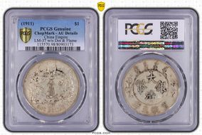 (1911)三 $1 LM-37A w/o Dot & Flame N1