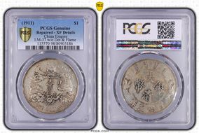 (1911)三 $1 LM-37A w/o Dot & Flame N1