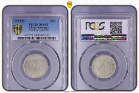 (1923)十二 20C LM-170 K-748 MS63