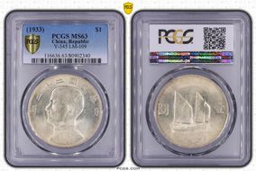 (1933)二十二 $1 LM-109 K-623 MS63