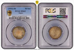 (1931) S6 50 Sen JNDA 01-17 MS65