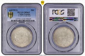 (1911) 50C Y-257.3 LM-422 MS63