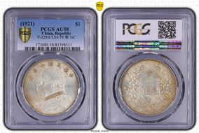 (1921)十 $1 Y-329.6 LM-79 年 NC AU58