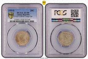 (1914)三 20C LM-65A Large Ear AU55