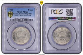 1988 Yuan Sun-J13a People's Bank MS66
