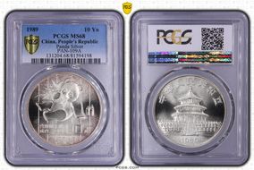1989 10 Yn Panda Silver PAN-109A MS68