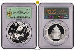 2007 10 Yn Panda Silver PAN-432A MS69