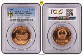 1998 5 Yn Sun-J43a Pheasant MS66RD