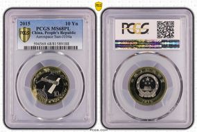 2015 10 Yn Aerospace Sun-J104a MS68PL