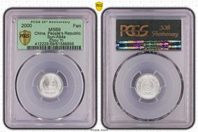 2000 Fen Sun-A94a MS69