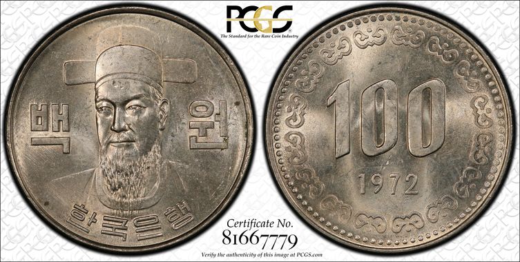 Cert 81667779 - Coin Image