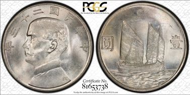 (1934)二十三 $1 LM-110 K-624 MS64