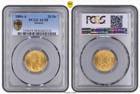 1884-A 20 Dr KM-56  Au AU58