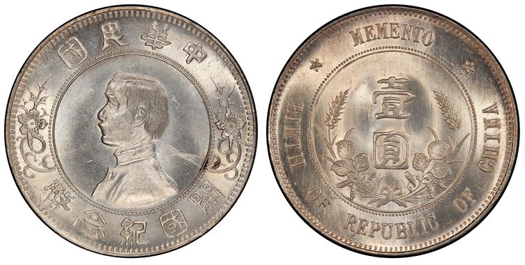 Cert 80776277 - Coin Image
