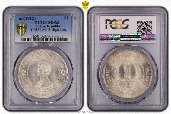 Cert 80776277 - Coin Image