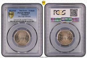 BE2544 (2001) 5 Baht KM-219 MS64