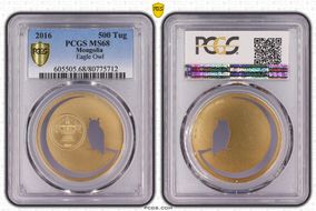 2016 500 Tug Eagle Owl MS68