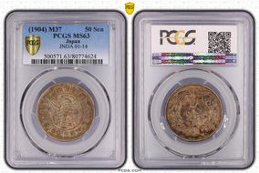 (1904) M37 50 Sen JNDA 01-14 MS63