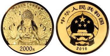 2016 2000 Yn Thousand Hand Buddha PR69DCAM