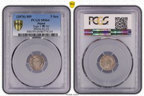 (1876) M9 5 Sen Type 1 明 NC JNDA 01-35 MS64