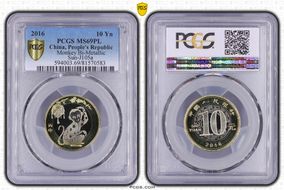 2016 10 Yn Monkey Bi-Metallic Sun-J105a MS69PL