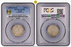 (1885) M18 20 Sen JNDA 01-21 AU58