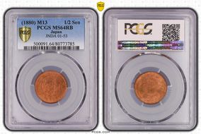 (1880) M13 1/2 Sen JNDA 01-53 MS64RB