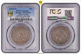 (1917) 50C LM-863 Circle Flag N1