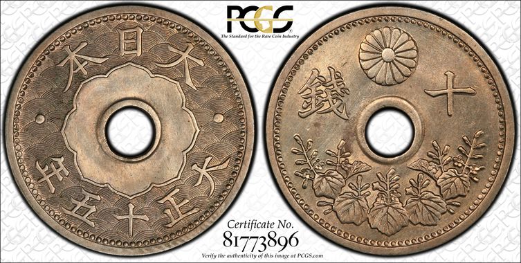 Cert 81773896 - Coin Image