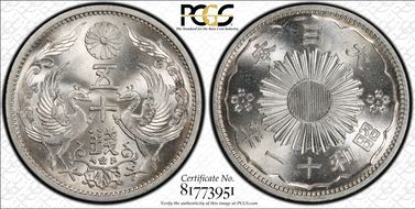 (1936) S11 50 Sen JNDA 01-17 MS65