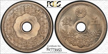 (1922) T11 5 Sen JNDA 01-39 MS64