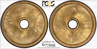 (1938) S13 5 Sen JNDA 01-41 AlBr MS66