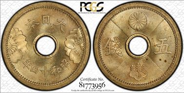 (1939) S14 5 Sen JNDA 01-41 MS64