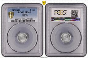(1943) S18 1 Sen JNDA 01-51 0.55g MS65
