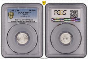 (1917) T6 10 Sen JNDA 01-25 MS67