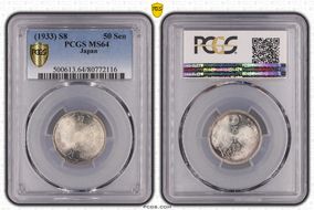 (1933) S8 50 Sen JNDA 01-17 MS64