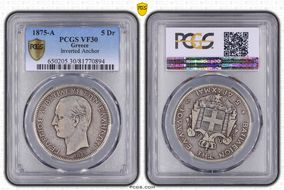 1875-A 5 Dr Inverted Anchor KM-46  Ag VF30