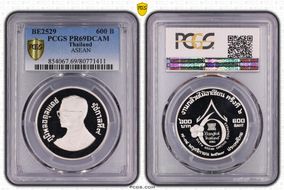 BE2529 (1986) 600 B ASEAN Orchid Congress PR69DCAM