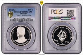 BE2531 (1988) 600 B Prince's 36th Birthday PR68DCAM