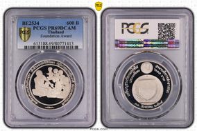 BE2534 (1991) 600 B Foundation Award PR69DCAM