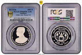 BE2536 (1993) 600 B 100th Ann. Rama VII PR68DCAM
