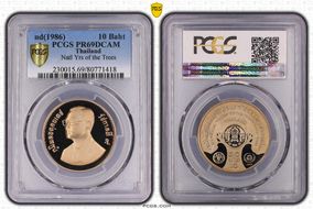 (1986) 10 Baht Natl Yrs of the Trees PR69DCAM