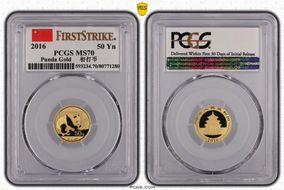 2016 50 Yn Panda Gold First Strike MS70