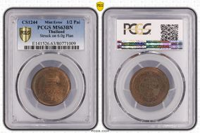 CS1244 (1882) 1/2 Pai MS63BN