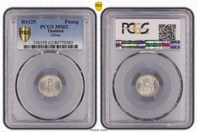 RS125 (1906) Fuang Silver MS62