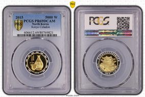 2015 5000 W Koryo Celadon PR69DCAM